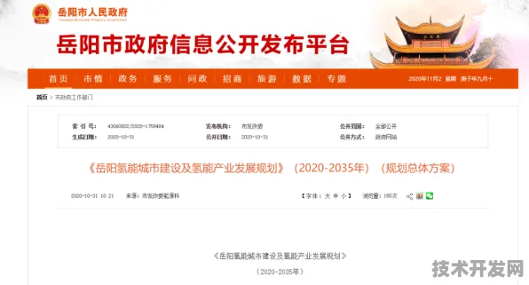 岳阳生物制造产业园，从4851.8亿产值看未来十年产业革命