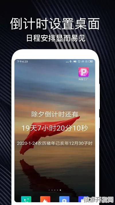 樱花云服务器免费网站安装IOS Android通用版 手机APP.