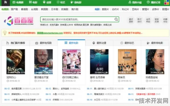.在线观看网站版v67384.54172.7294APP下载-绿色资源网