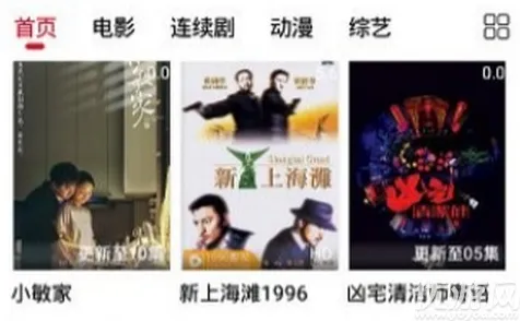 .在线观看网站版v67384.54172.7294APP下载-绿色资源网