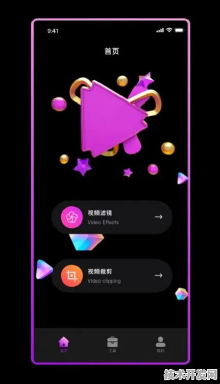 粉色视频免费高清视频在线观看全站版-粉色视频免费.
