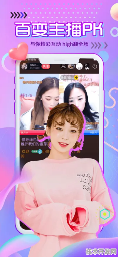 蜜芽tv2722免费网页下载安装IOS Android通用版 手机.