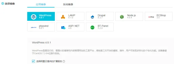 蜜芽新网域名解析标准版-蜜芽新网域名解析正式版v.