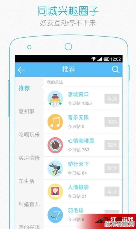 91助手番茄社区app直播官网手机版下载官方版-91助手.