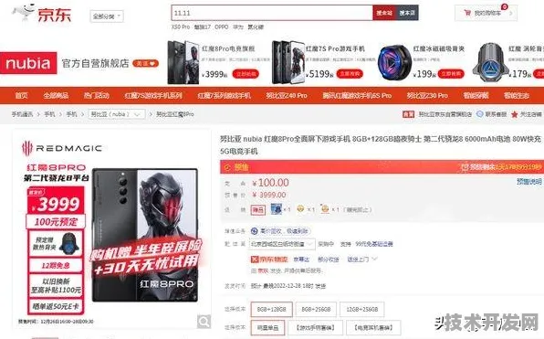 京东折叠屏技术新突破，效率提升67.1%开启柔性显示新纪元