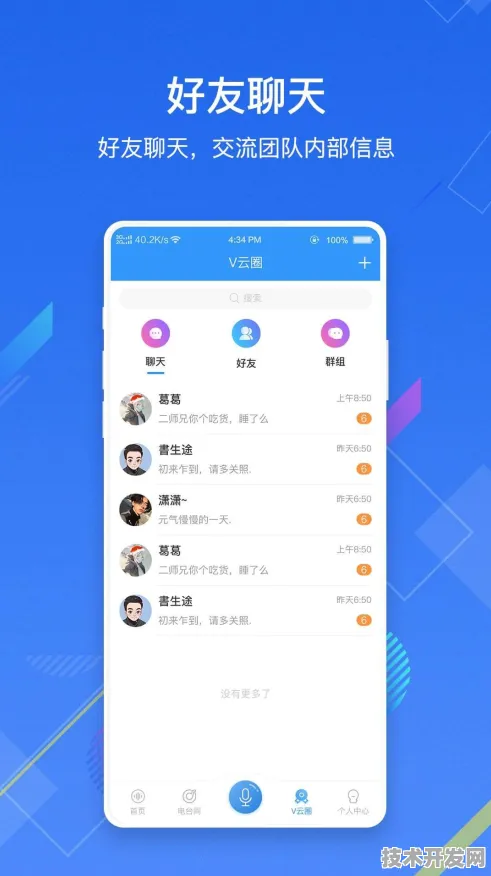 fulao2新版破解器app免费下载-fulao2新版破解器手机.