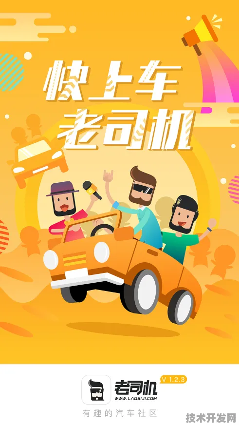 ae老司机菠萝蜜手机版下载官网版-ae老司机菠萝蜜手机.