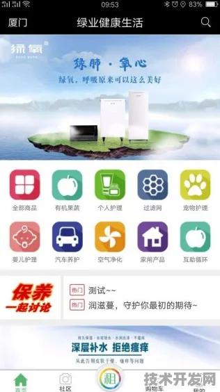 .绿巨人导航官网版v64222.2956.23APP下载-绿色资源网