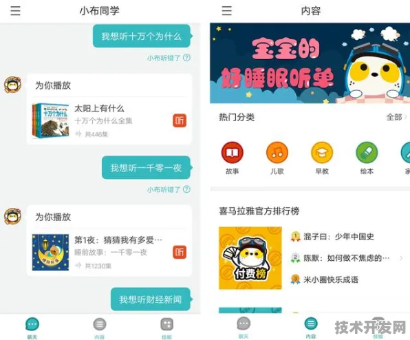 3x短视频下载app仙人掌全站版-3x短视频下载app仙人掌.