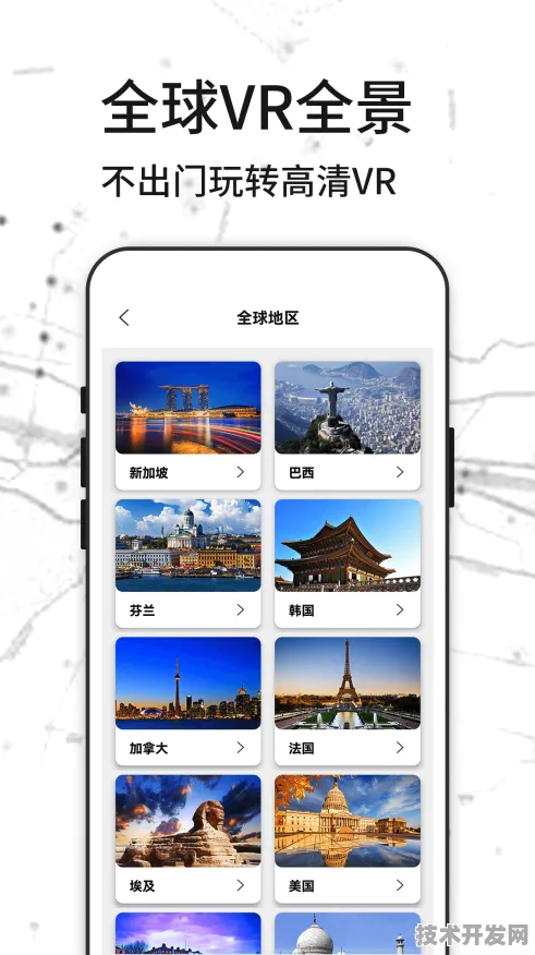 东京热下载正式版-东京热下载标准版v63.3333.7APP下载.