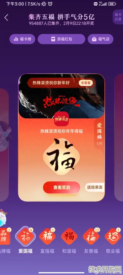 最新幸福宝网站最新版下载-最新幸福宝网站2025最新版v.