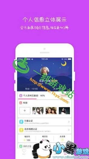 91豆奶app破解版tv破解版官方版-91豆奶app破解版tv.