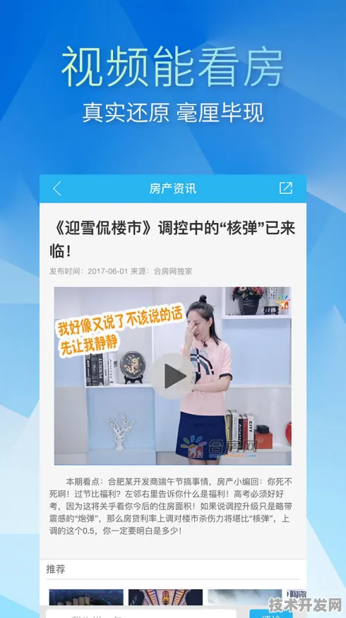 四房播播播全站版-四房播播播正式版v22495.46.8499APP.