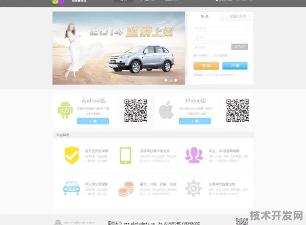 银虎色导航全站版-银虎色导航正式版v88852.8.6294APP.