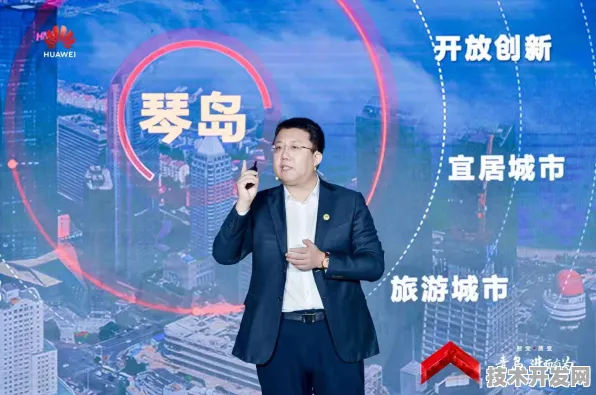 全球数字教育合作新高度，上海峰会73445人共绘未来教育蓝图，117项合作成果引领行业变革
