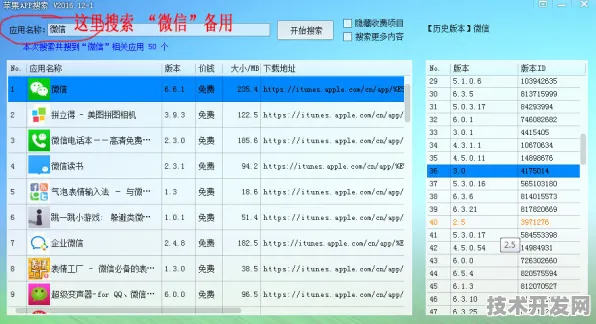 软件网站下载3.0.3免费下载安装网站版-软件网站下载.