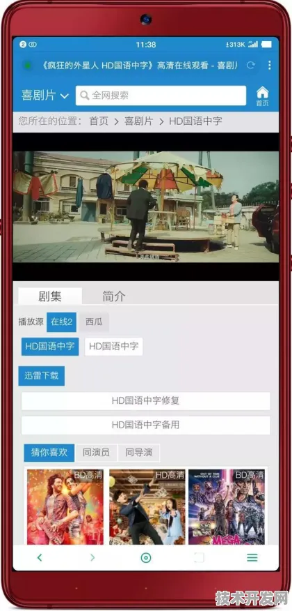 qk秋葵视频安卓下载老司机网页最新版app下载-qk秋葵.