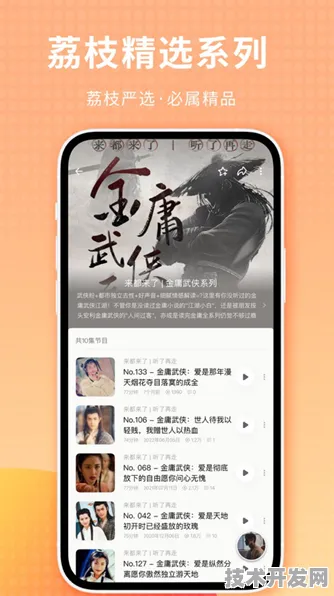 .安卓最新版-apk荔枝视频安卓正式版v83.28.654APP下载