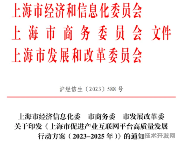 倒看山西数字金融新政，2025年9月20日后的市场新活力与未来展望
