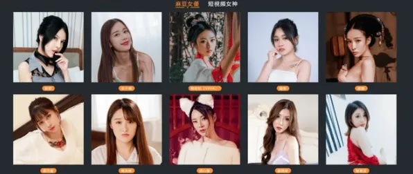 麻豆保洁员深度清理第一集免费下载安装IOS Android.
