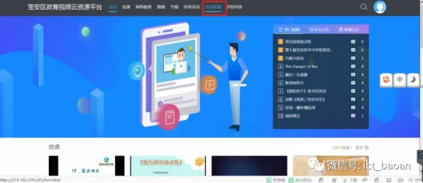 166b vt依恋直播网页版-166b vt依恋直播网页标准版v.