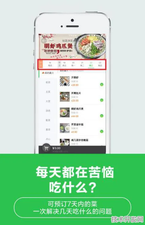 绿茶直播app最新版下载-绿茶直播app2025最新版v.