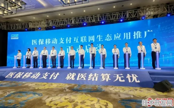 福建智慧医疗新政落地，龙岩模式引领市场新变革