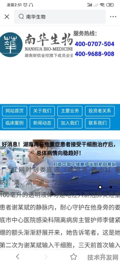 长鑫存储生物计算新突破，效率跃升268.1%开启存储与生命科学融合新纪元