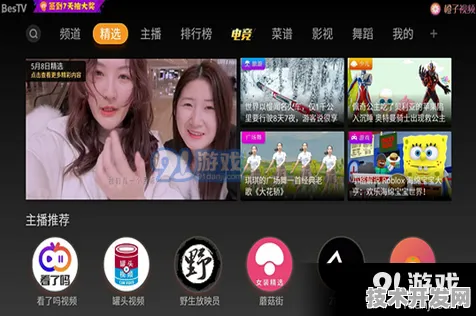 橙子视频在线播放全站版-橙子视频在线播放正式版v.