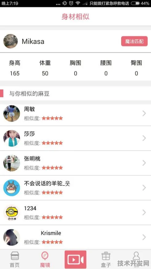 麻豆摄影官方网站最新版app下载-麻豆摄影官方网站最新.