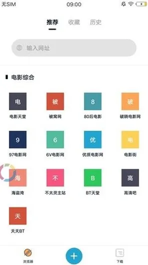 丝瓜视频官方下载安卓最新版-丝瓜视频官方下载安卓.
