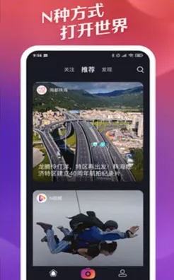 .在哪可以看视频ios正式版v25.81225.5152APP下载.