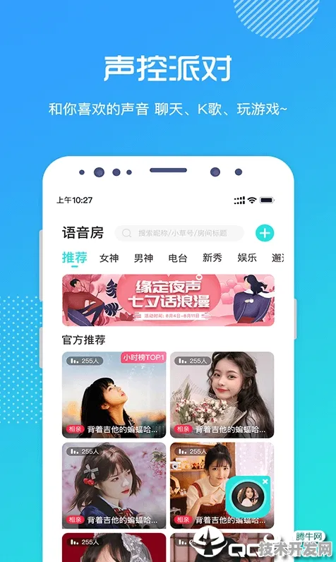 香草视频app下载最新版app下载-香草视频app下载最新版.