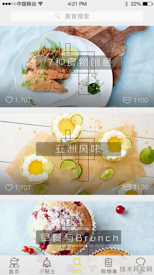 食色抖音app最新版app下载-食色抖音app最新版app下载v.