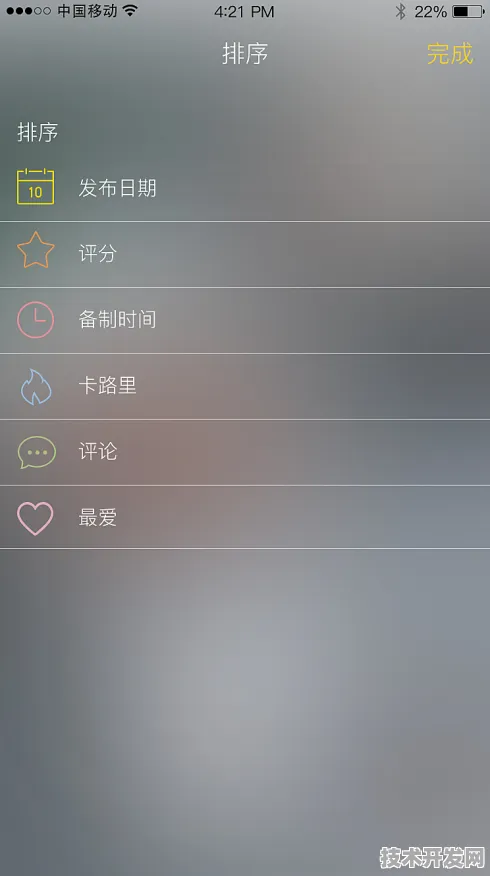 食色抖音app最新版app下载-食色抖音app最新版app下载v.