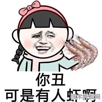 暴走黑料安装官方版-暴走黑料安装官网版v17627.7475.8.