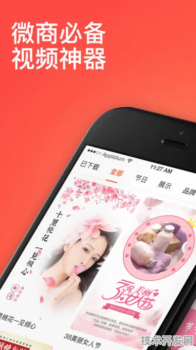 18款禁用软件app破解版榴莲最新版app下载-18款禁用.