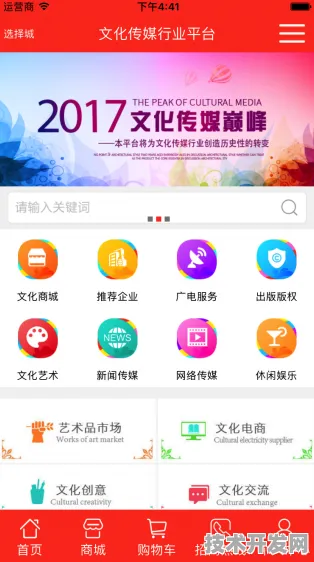 .麻豆文化传媒官方入口2025最新版v155.5.5APP下载.