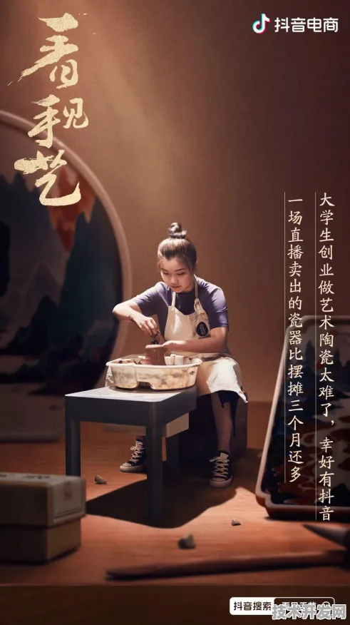 春雨直播在线观看视频官方版-春雨直播在线观看视频.
