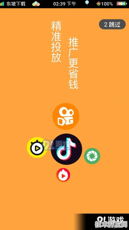 果冻传媒APP免费网站在线观看官方版下载-果冻传媒APP.