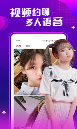 果冻传媒APP免费网站在线观看官方版下载-果冻传媒APP.