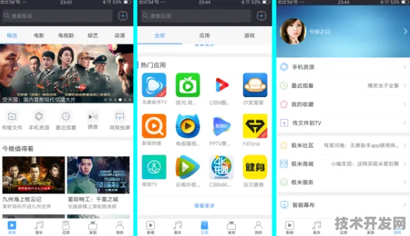 .芭乐视频污版下载官网版v93.12.9119APP下载-绿色.