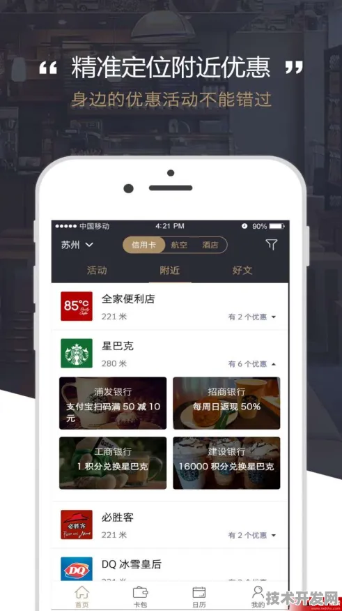 .茄子新春官网版v3933.55434.6269APP下载-绿色资源网