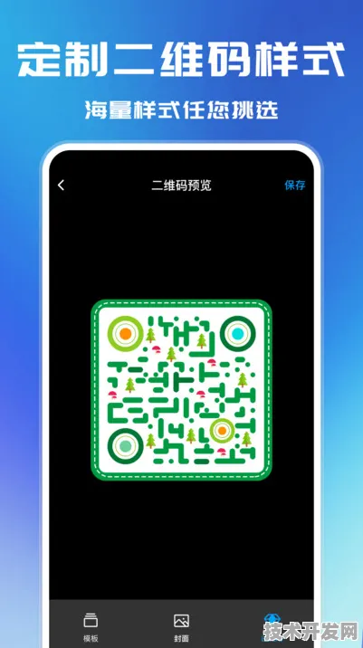 fulao2官方二维码下载最新版-fulao2官方二维码下载.