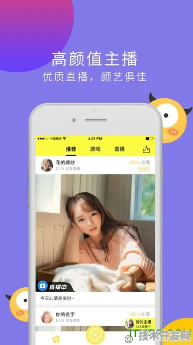黄瓜视频ios下载安装苹果正式版-黄瓜视频ios下载安装.