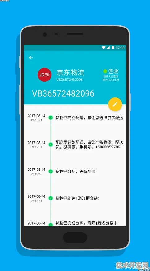 .年快猫最新版正式版v882.941.431APP下载-绿色资源网
