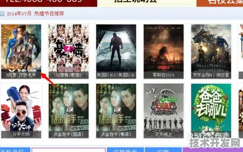 撸大师影院中文字幕影音先锋官方版-撸大师影院中文.
