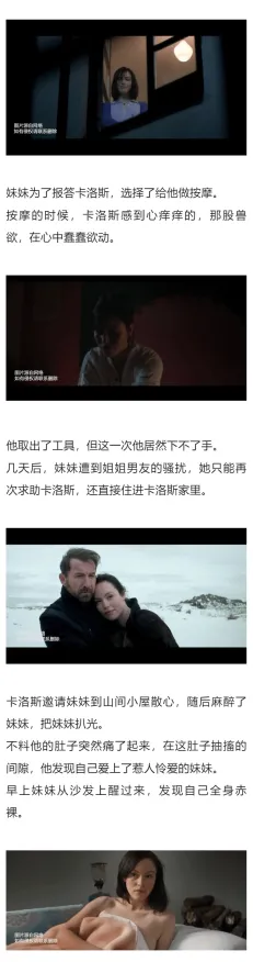 撸大师影院中文字幕影音先锋官方版-撸大师影院中文.