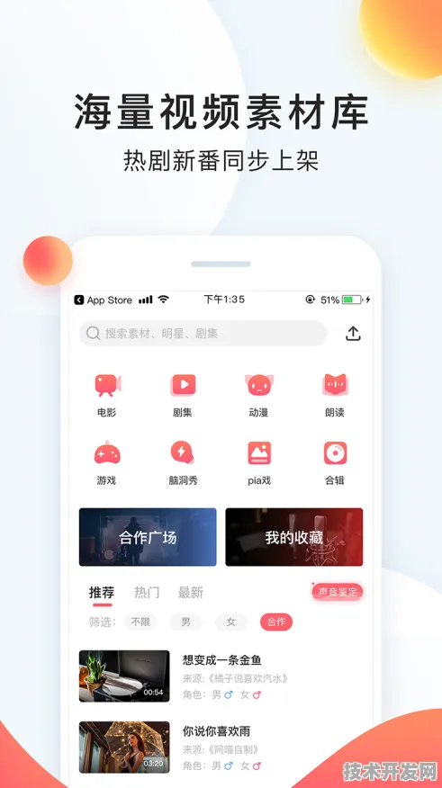 f2d9app官网下载全站版-f2d9app官网下载正式版v.