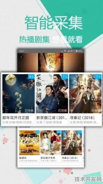 .最新版-k频道下载官方版v7.2776.2APP下载-绿色资源网